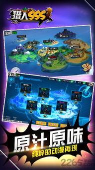 新华人第一页sss视频,第一页SSS视频背后的故事与启示