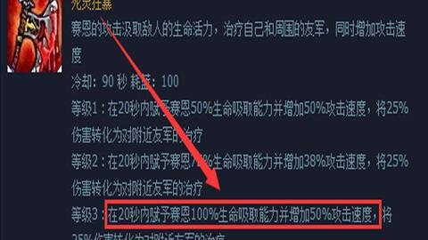 旧版塞恩技能视频,重温经典英雄的辉煌时刻