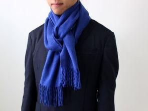 男士围巾系法视频